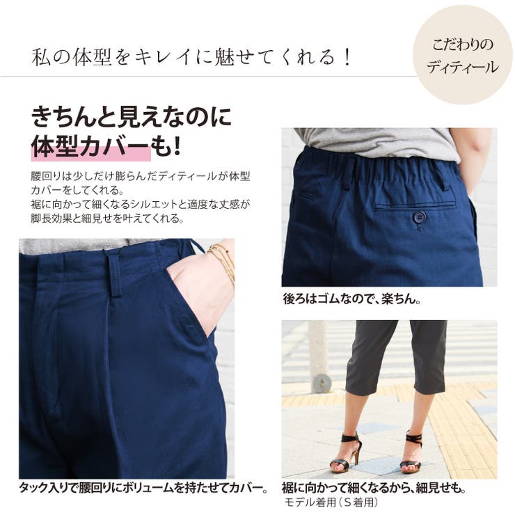 ガウチョパンツ クロップドパンツ ワイドパンツ[品番