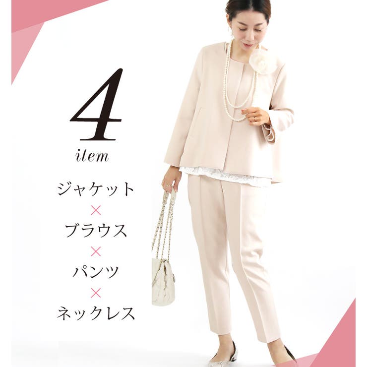 セレモニースーツ フォーマルスーツ セットアップ[品番
