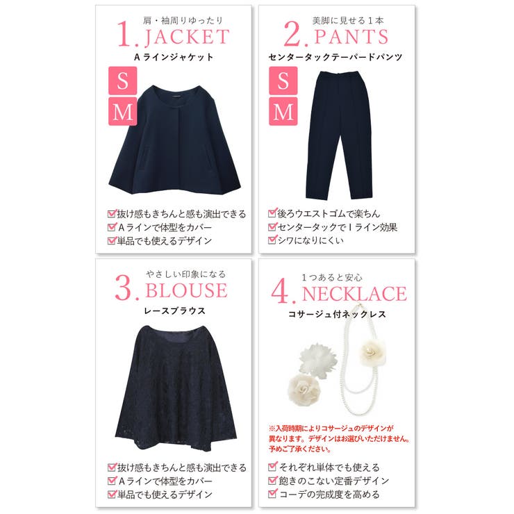 セットアップ レディース Lサイズ 品番 Sasw Sweet Sheep スィートアンドシープ のレディース ファッション通販 Shoplist ショップリスト