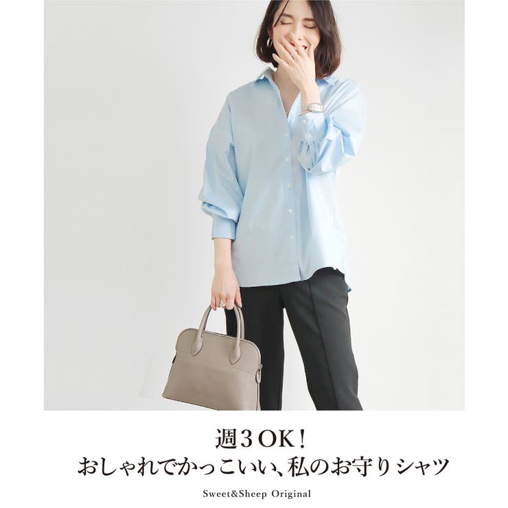 シャツ レディース 白シャツ 品番 Sasw Sweet Sheep スィートアンドシープ のレディース ファッション通販 Shoplist ショップリスト