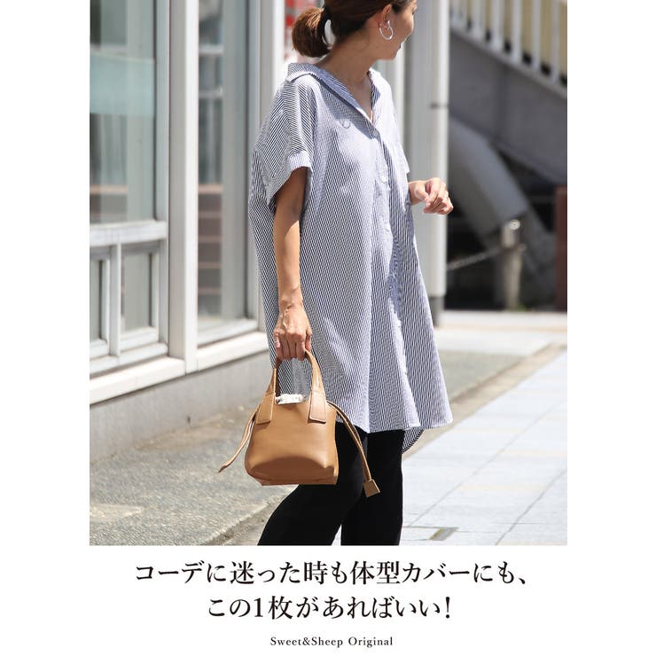 ブラウス レディース シャツ[品番：SASW0001708]｜Sweet&Sheep