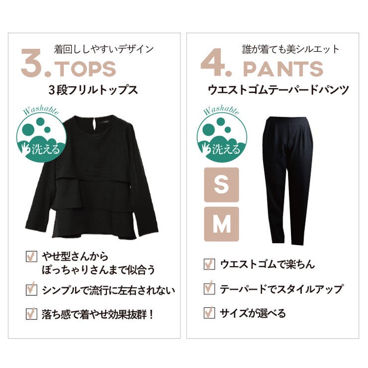 セットアップ レディース ノーカラージャケット[品番