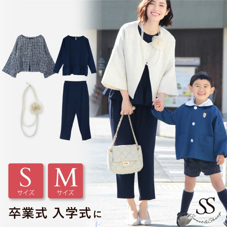 フォーマル レディース セットアップ 品番 Sasw Sweet Sheep スィートアンドシープ のレディース ファッション通販 Shoplist ショップリスト フォーマル レディース セットアップ 品番 Sasw Sweet Sheep スィートアンドシープ のレディース ファッション通販 Shoplist ショップリスト