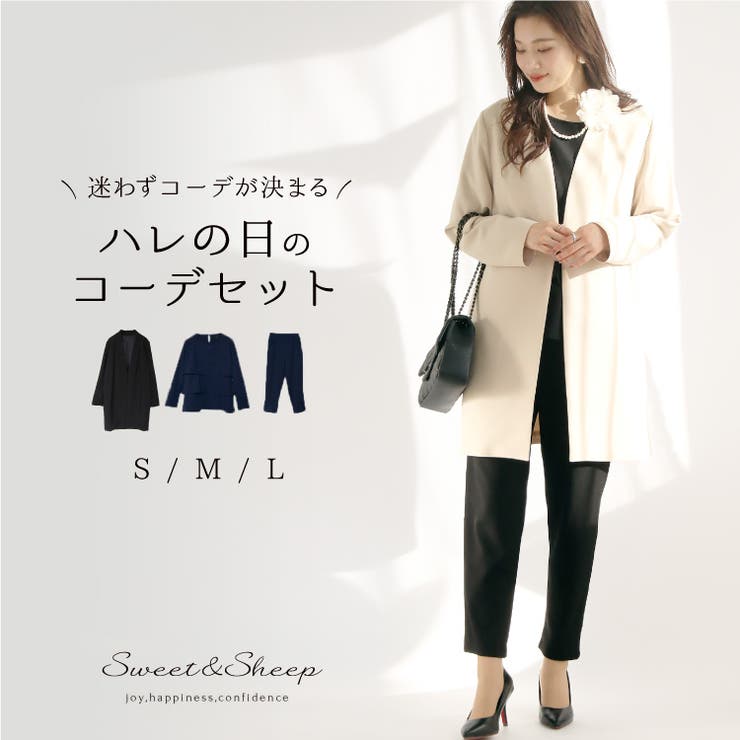 新版 フォーマル セット レディース[品番：SASW0002111]｜Sweet&Sheep スーツ・フォーマル・ドレス