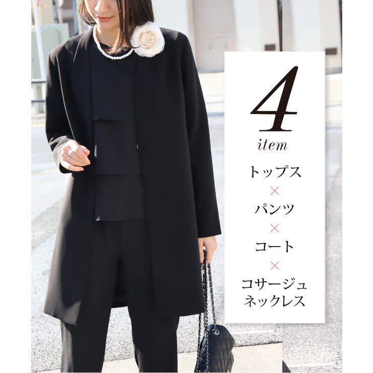 DRESS LAB セットアップ 「2WAY/セレモニーパンツスーツ」ケープ
