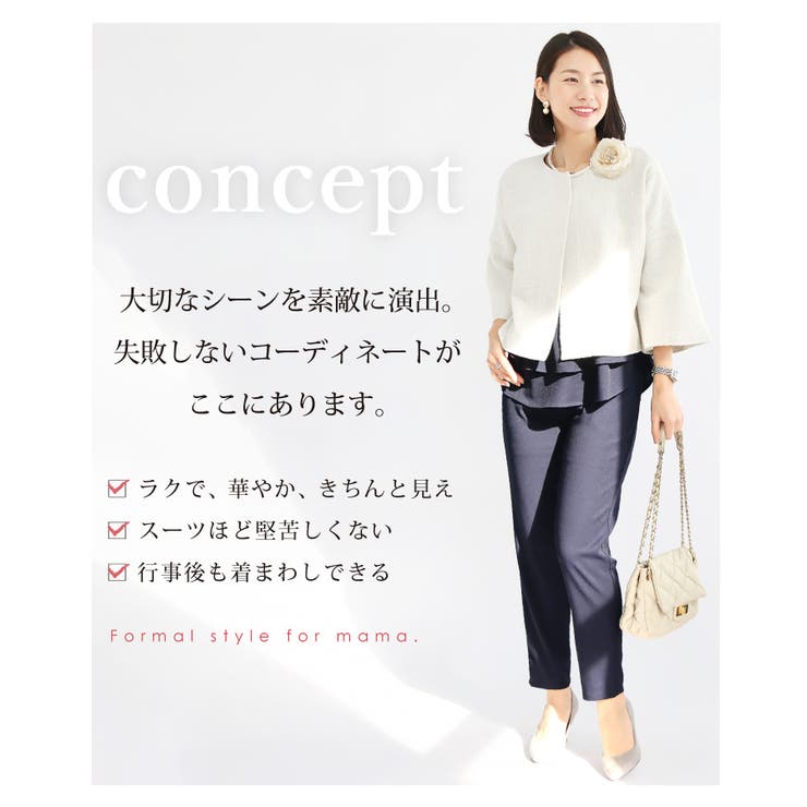 コーデセット レディース セットアップ 品番 Sasw Sweet Sheep スィートアンドシープ のレディース ファッション通販 Shoplist ショップリスト コーデセット レディース セットアップ 品番 Sasw Sweet Sheep スィートアンドシープ のレディース ファッション通販 Shoplist ショップリスト