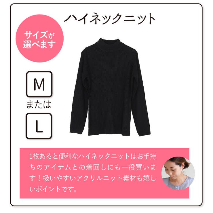 コーデセット レディース 冬[品番：SASW0002141]｜Sweet&Sheep
