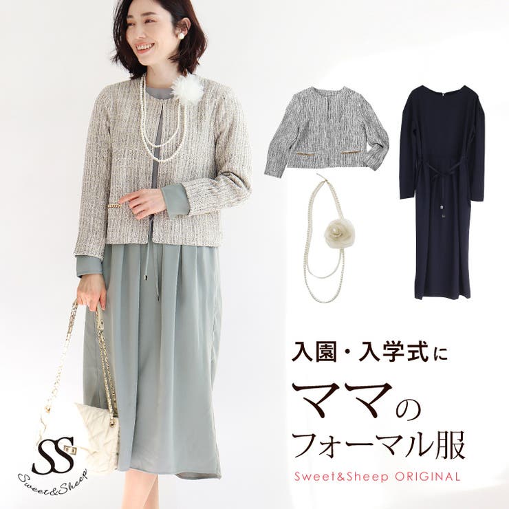 コーデセット コーディネートセット レディース 品番 Sasw Sweet Sheep スィートアンドシープ のレディース ファッション通販 Shoplist ショップリスト コーデセット コーディネートセット レディース 品番 Sasw Sweet Sheep スィートアンドシープ のレディース ファッション通販 Shoplist ショップリスト