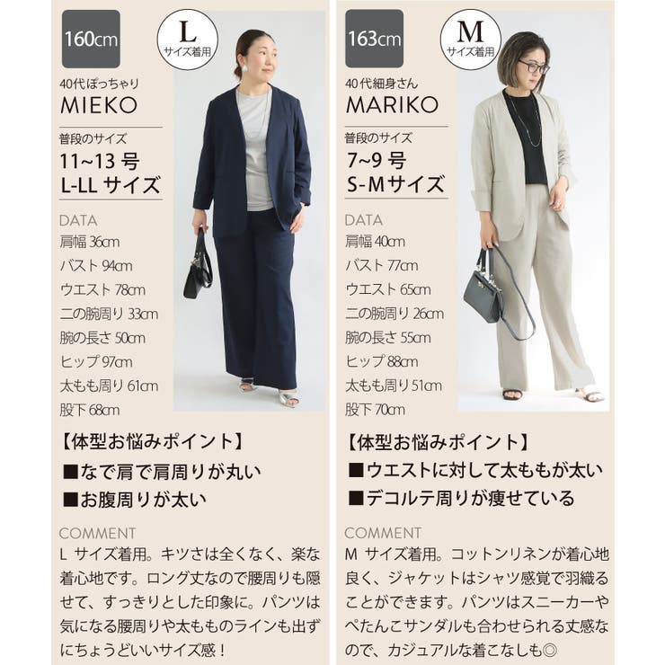 楽天市場】【20%OFFクーポン対象商品】【洗える】ビジネススーツ