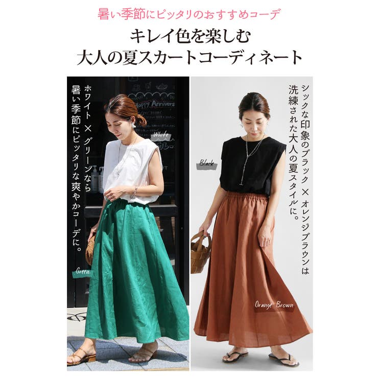 コーデセット コーディネートセット 大人 品番 Sasw Sweet Sheep スィートアンドシープ のレディースファッション通販 Shoplist ショップリスト コーデセット コーディネートセット 大人 品番 Sasw Sweet Sheep スィートアンドシープ のレディースファッション通販 Shoplist ショップリスト