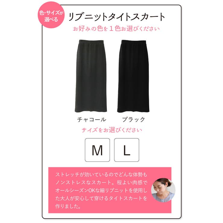 楽天市場】大きいサイズレディース セットアップ | コーデ即完成