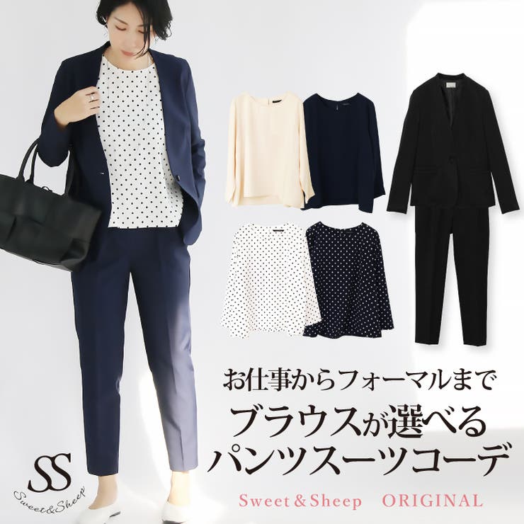 SALE - STYLE - SET | ファミリア公式サイト