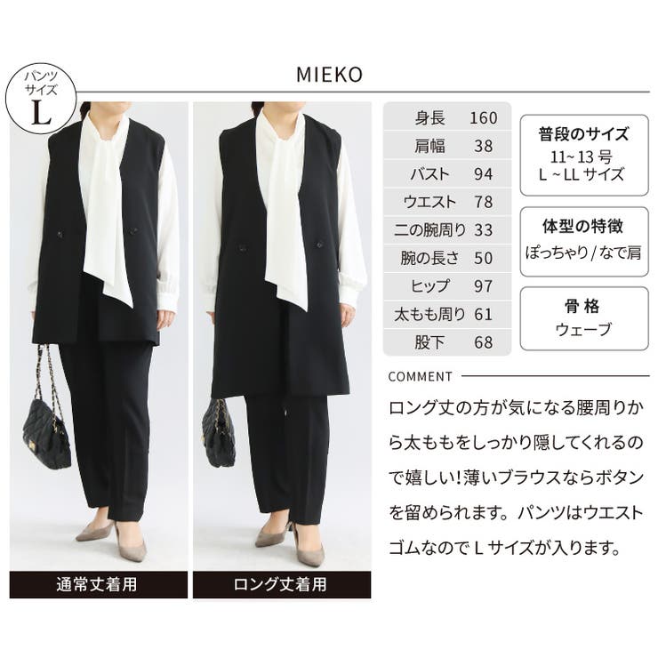 セットアップ レディース アウター[品番：SASW0002673