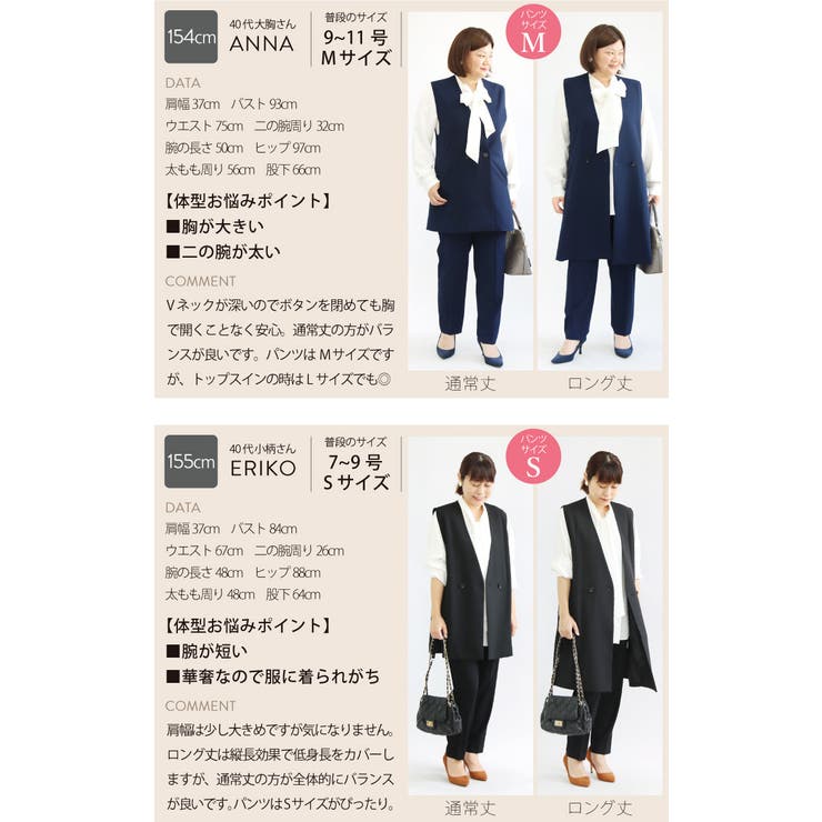 コーデセット コーディネートセット レディース[品番