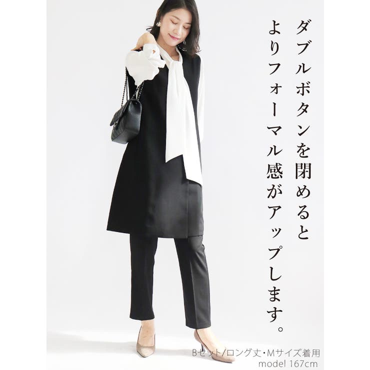 コーデセット コーディネートセット レディース[品番