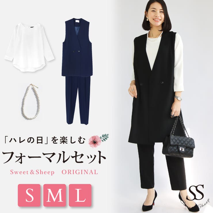 レディース セットアップ パンツセット[品番：SASW0002744]｜Sweet&Sheep（スィートアンドシープ  ）のレディースファッション通販｜SHOPLIST（ショップリスト）