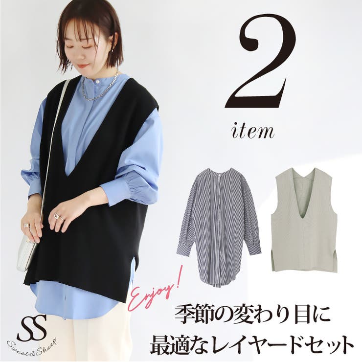 コーデセット コーディネートセット シャツ[品番：SASW0002782