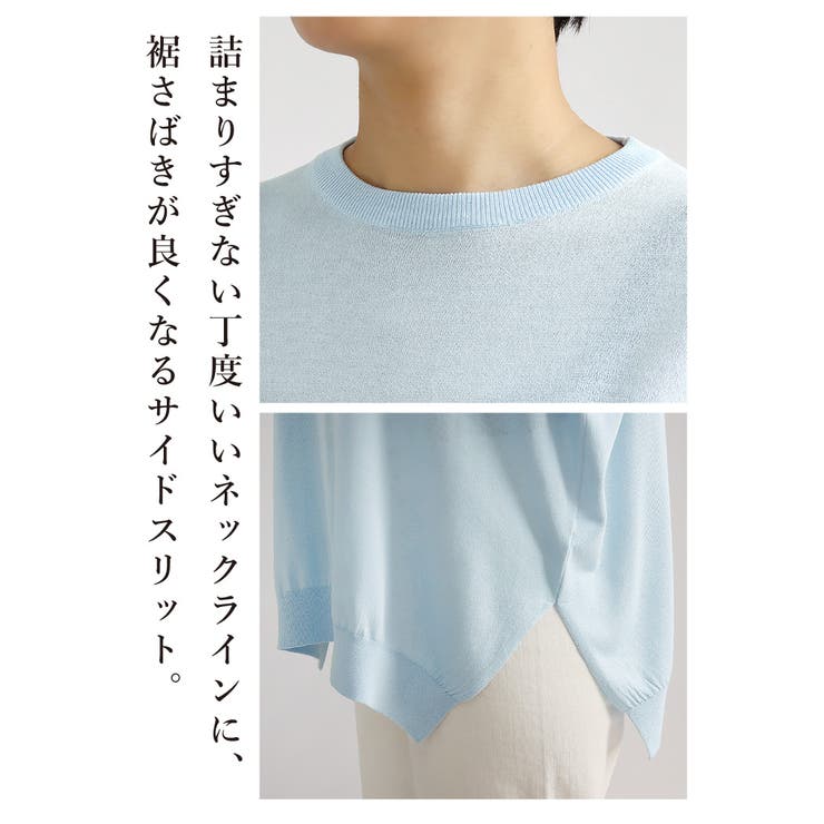 コーデセット レディース 夏[品番：SASW0002807]｜Sweet&Sheep