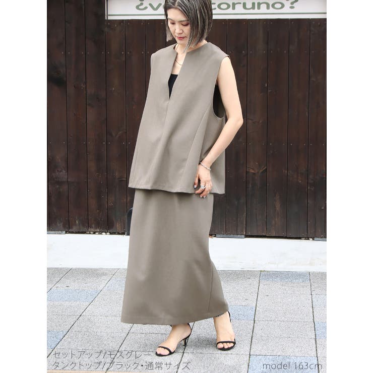 コーデセット セットアップ インナーセット[品番:SASW0002844 コーデセット セットアップ インナーセット[品番:SASW0002844