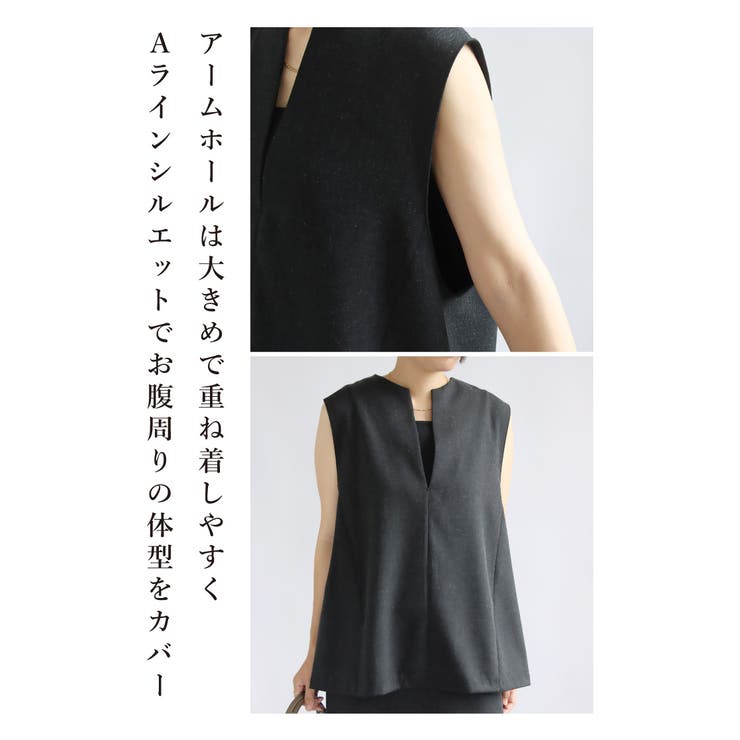 コーデセット セットアップ インナーセット[品番:SASW0002844 コーデセット セットアップ インナーセット[品番:SASW0002844