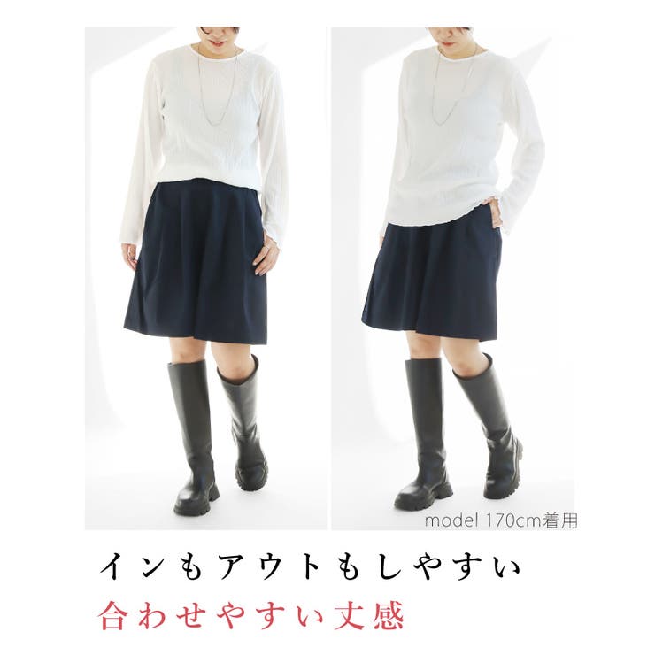コーデセット コーディネートセット セットアップ[品番