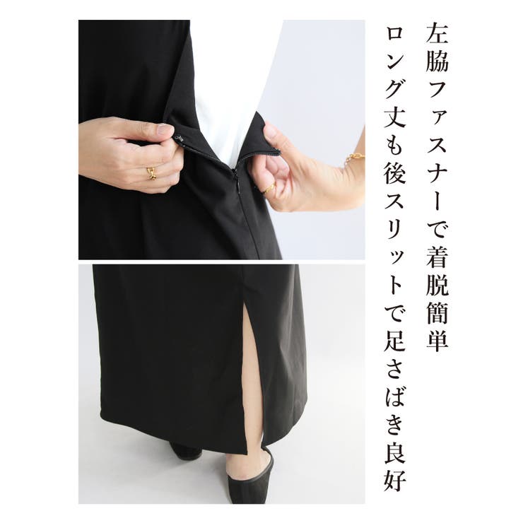 【即納！最大半額！】 コーデセット レディース[品番 コーディネートセット トップス