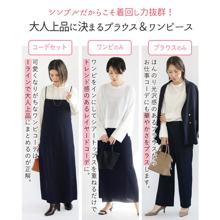 コーデセット コーディネートセット レディース[品番