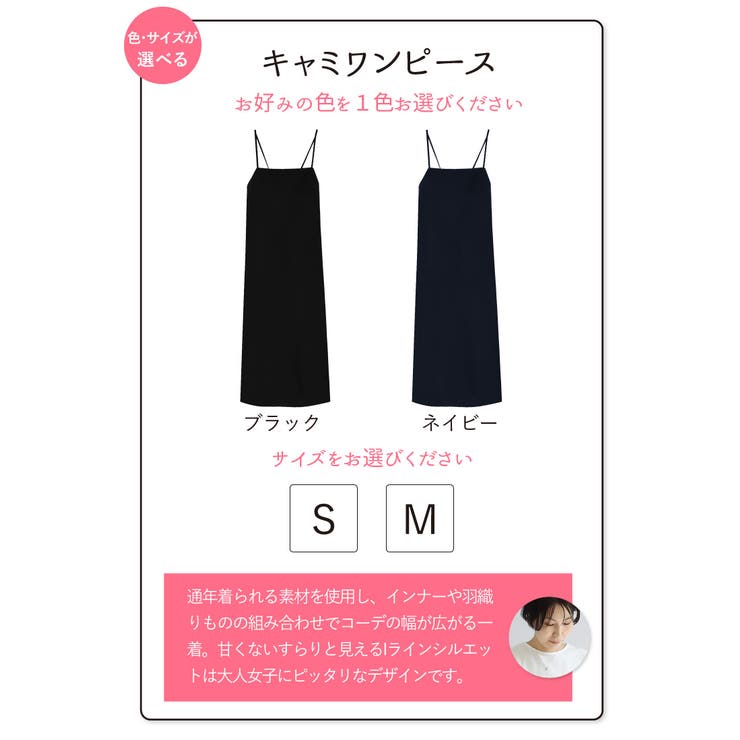 春のコレクション コーデセット レディース[品番 コーディネートセット ジャケット・アウター
