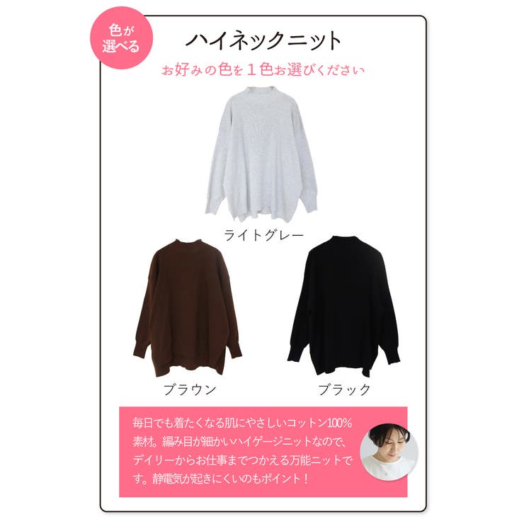 コーデセット コーディネートセット 秋冬[品番:SASW0002922 コーデセット コーディネートセット 秋冬[品番:SASW0002922