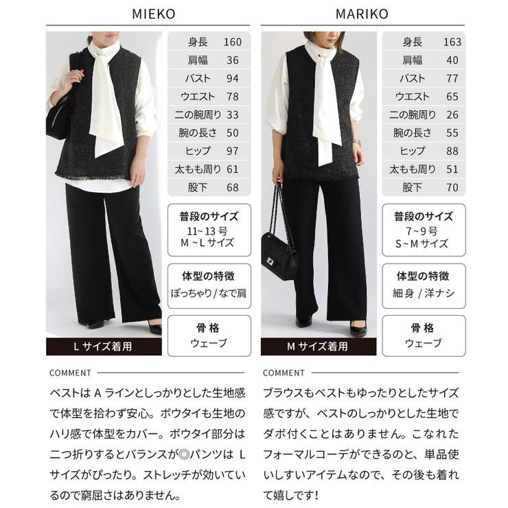 品多く フォーマル セレモニースーツ コーデセット[品番：SASW0002943 フォーマル・ドレス・スーツ