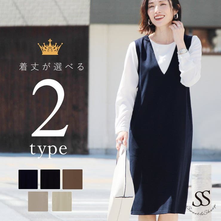 選べる2丈 ジャンスカ ジャンパースカート 品番 Sasw Sweet Sheep スィートアンドシープ のレディースファッション通販 Shoplist ショップリスト