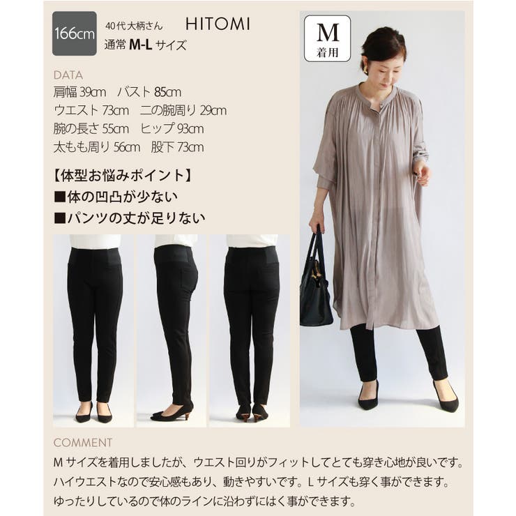 セール】ルーズニットワイドパンツ（その他パンツ）｜PIN（ピン