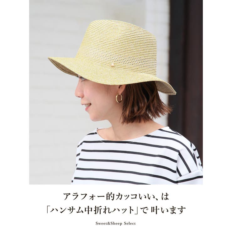 帽子 レディース Uv 品番 Sasw Sweet Sheep スィートアンドシープ のレディースファッション通販 Shoplist ショップリスト