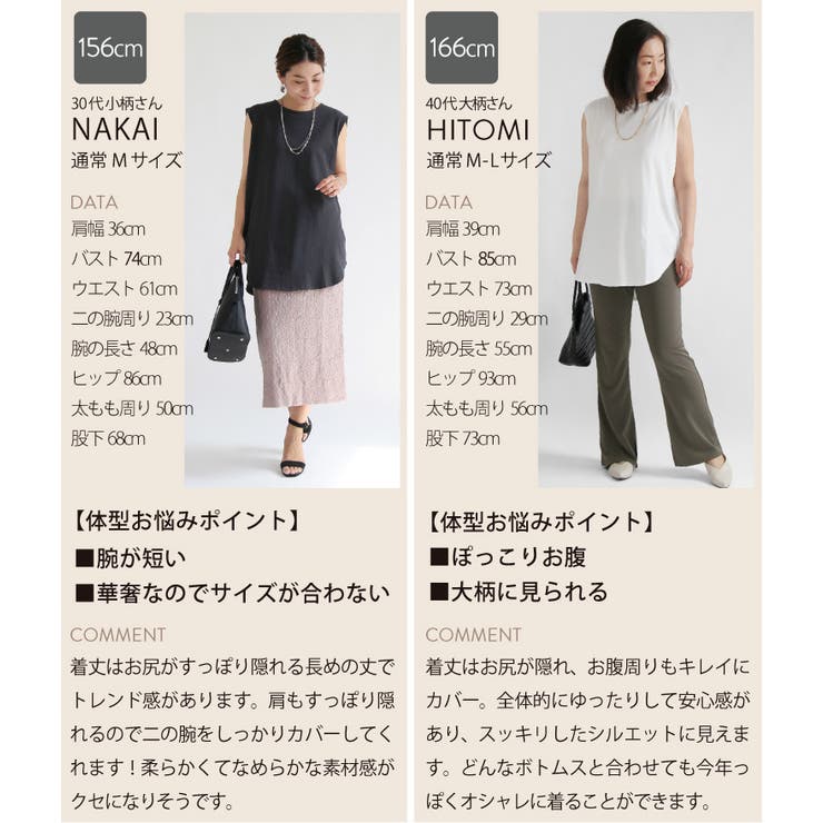 タンクトップ レディース トップス[品番:SASW0001458 タンクトップ レディース トップス[品番:SASW0001458