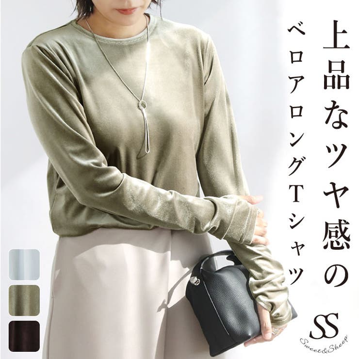 カットソー ベロアトップス ロンT[品番：SASW0002899