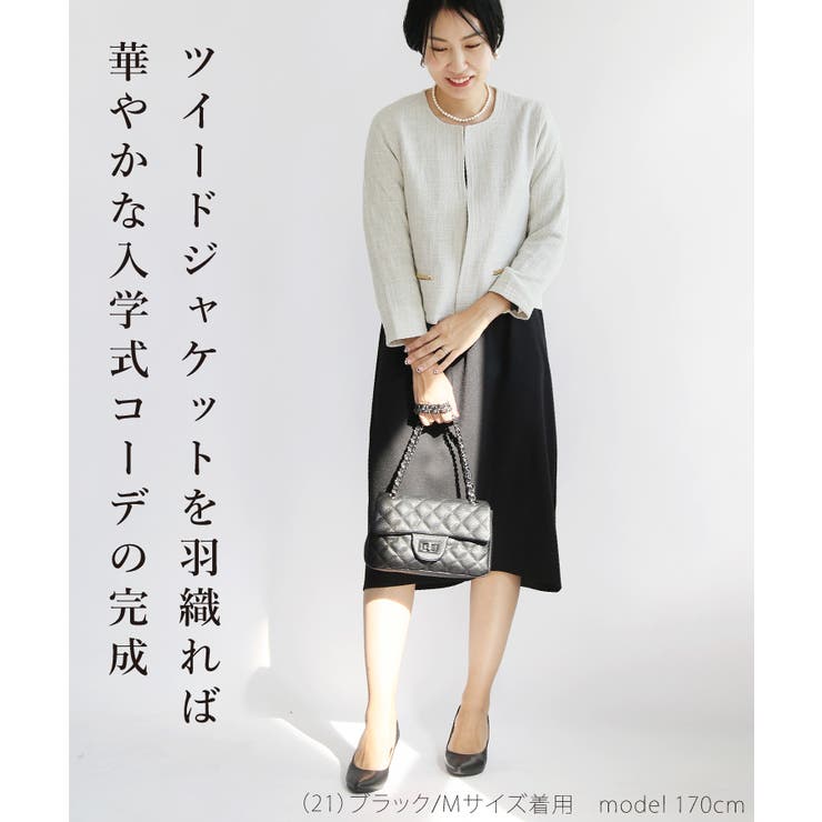 ワンピース ひざ丈 ベルスリーブ[品番：SASW0001508]｜Sweet&Sheep