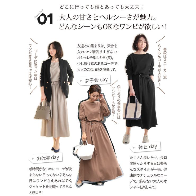 ワンピース ワンピ 30代 品番 Sasw Sweet Sheep スィートアンドシープ のレディースファッション通販 Shoplist ショップリスト