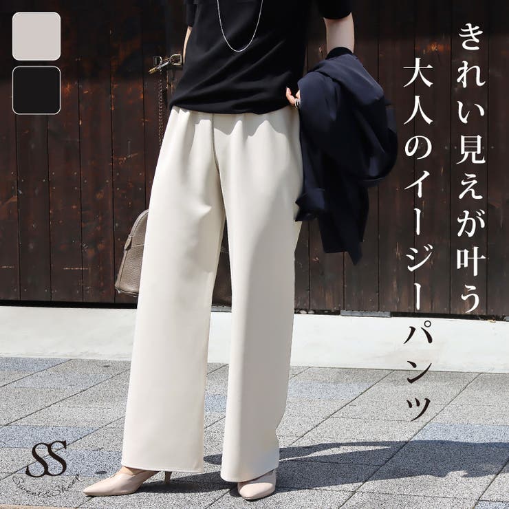パンツ ボトムス イージーパンツ[品番：SASW0002828