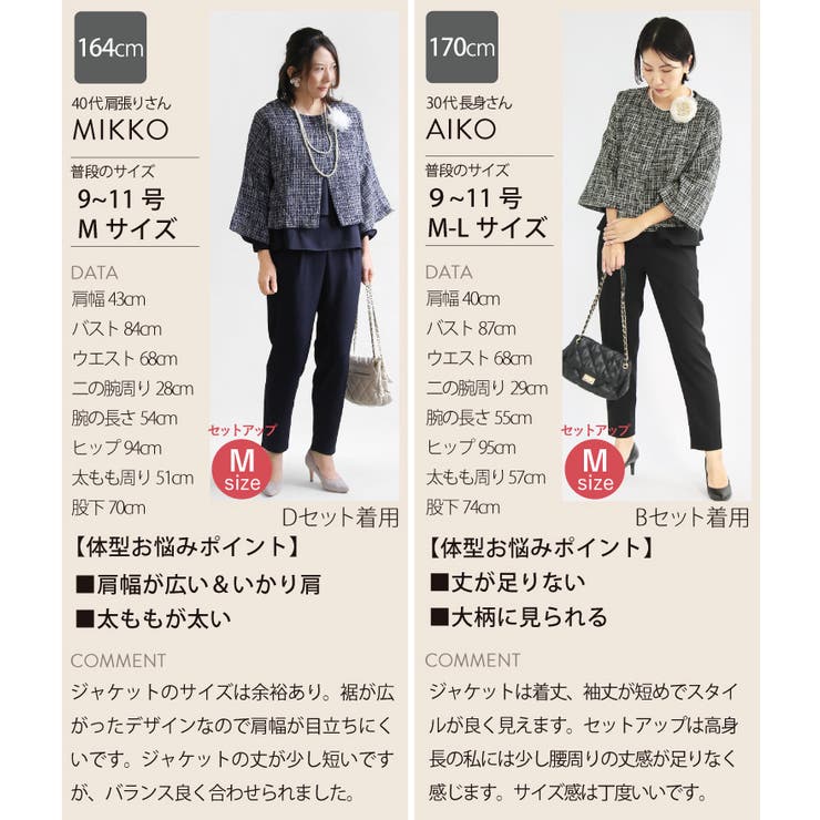 フォーマル 3点セット パンツスーツ