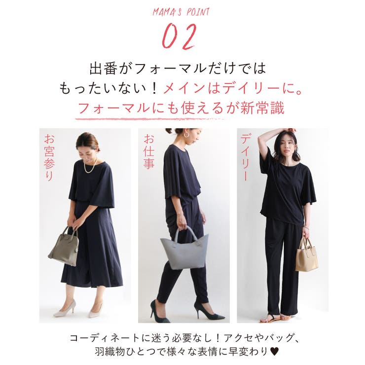 セットアップ 選べる パンツセットアップ[品番：SASW0002214