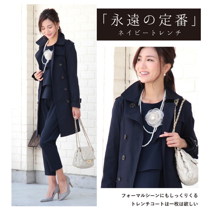 ベーシック トレンチコート 品番 Sasw Sweet Sheep スィートアンドシープ のレディース ファッション通販 Shoplist ショップリスト ベーシック トレンチコート 品番 Sasw Sweet Sheep スィートアンドシープ のレディース ファッション通販 Shoplist ショップリスト