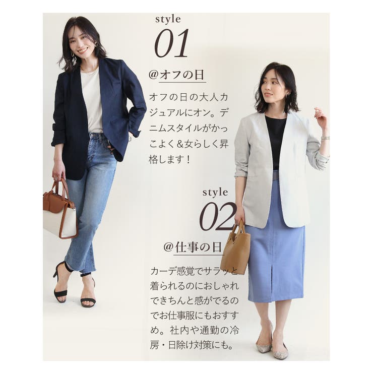 ジャケット レディース サマージャケット 品番 Sasw Sweet Sheep スィートアンドシープ のレディース ファッション通販 Shoplist ショップリスト ジャケット レディース サマージャケット 品番 Sasw Sweet Sheep スィートアンドシープ のレディース ファッション通販 Shoplist ショップリスト