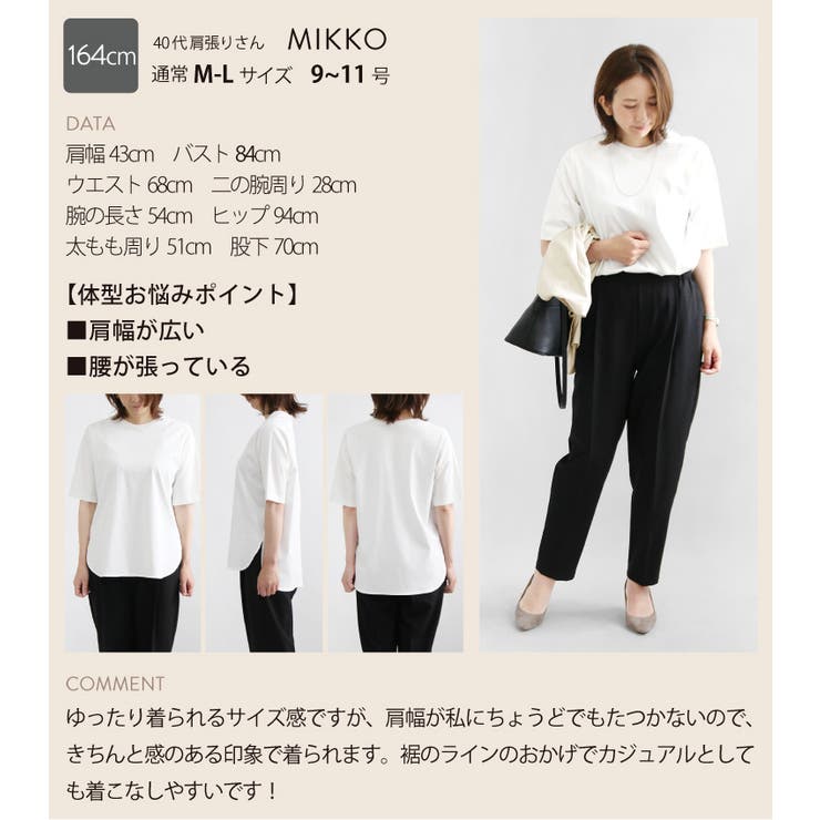 トップス Tシャツ 白Tシャツ