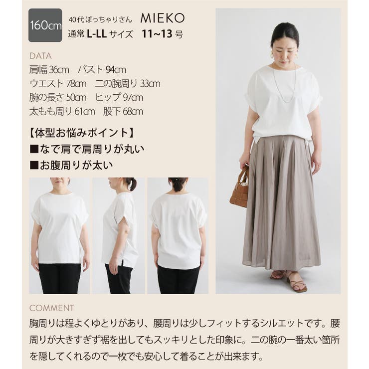 トップス レディース Tシャツ[品番：SASW0002401]｜Sweet&Sheep