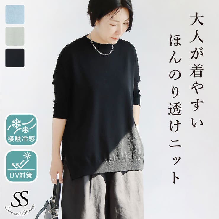 トップス レディース 透け感 | Sweet&Sheep | 詳細画像1 