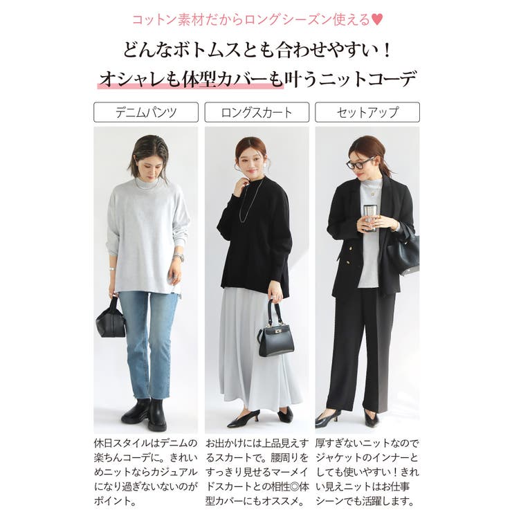 ニットトップス トップス レディース[品番：SASW0002878]｜Sweet&Sheep（スィートアンドシープ  ）のレディースファッション通販｜SHOPLIST（ショップリスト）