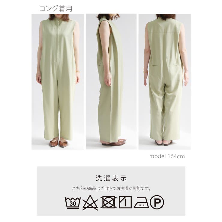 オールインワン ノースリーブ ワンピース[品番：SASW0002805]｜Sweet&Sheep（スィートアンドシープ  ）のレディースファッション通販｜SHOPLIST（ショップリスト）