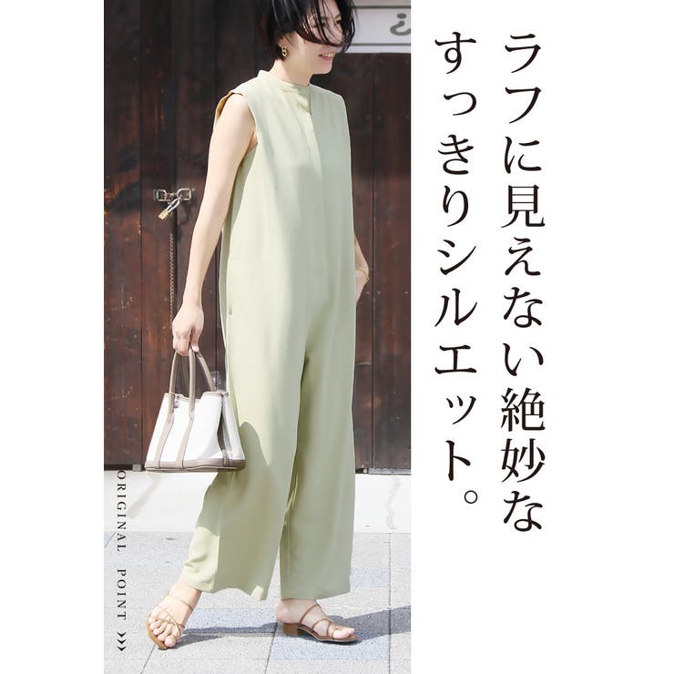 オールインワン ノースリーブ ワンピース[品番：SASW0002805]｜Sweet&Sheep（スィートアンドシープ  ）のレディースファッション通販｜SHOPLIST（ショップリスト）