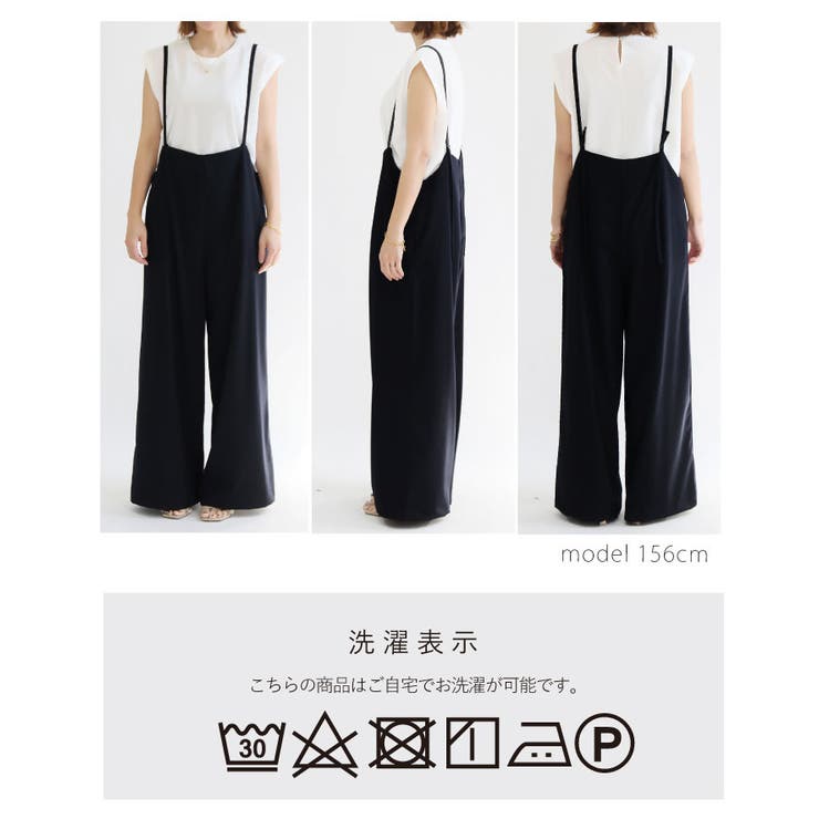 サロペット レディース オールインワン[品番：SASW0002387