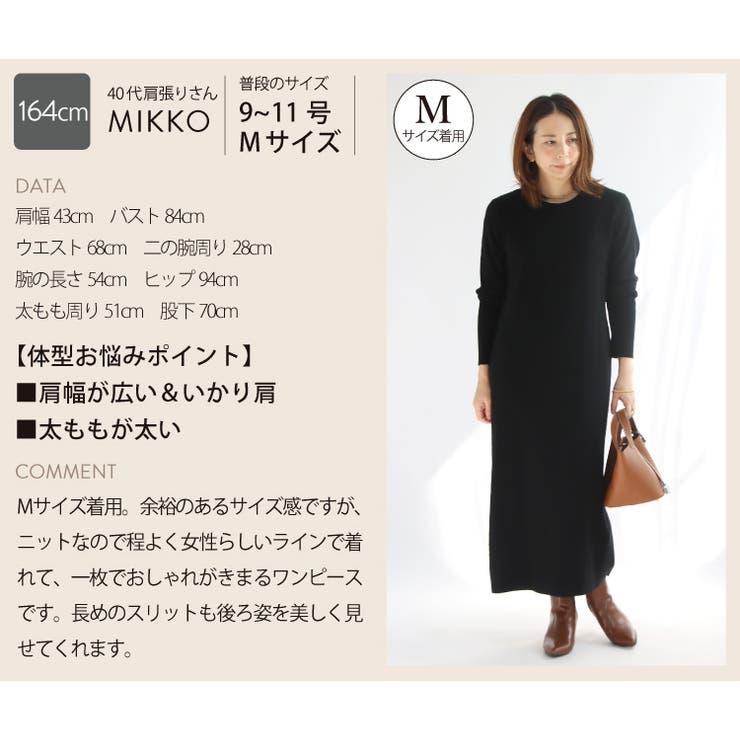 STYLEMIXER | ジップネックニットワンピース (ワンピース(ミニ
